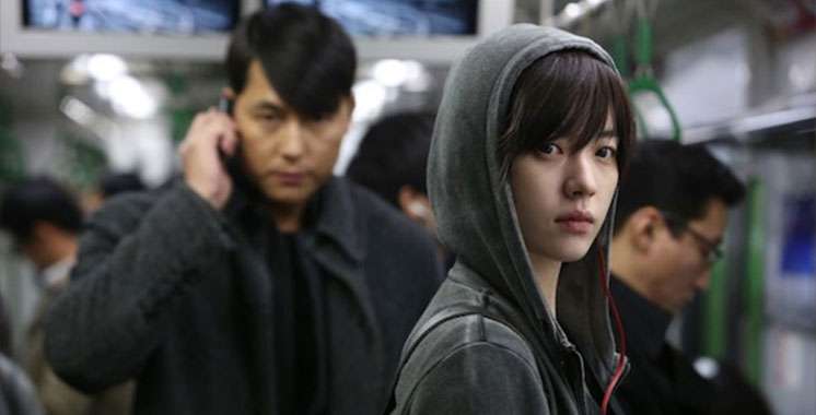 Cold Eyes (2013)