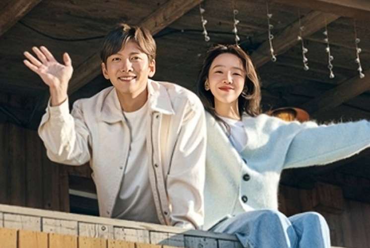 Ji Chang Wook x Shin Hae Sun (Welcome to Samdal-ri)
